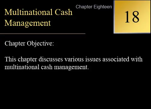 国际财务管理.ppt