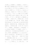 23个声母口诀