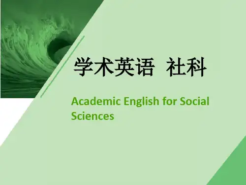 学术英语(社科)-Unit-2含答案