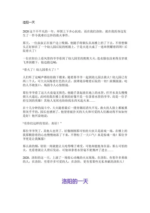 青骄第二课堂禁毒答案2020