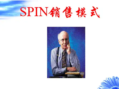 SPI新N销售模式培训教程(PPT 56页)