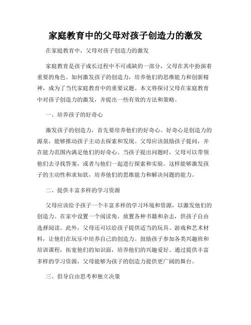 保险公司风险综合评级(分类监管)评价标准