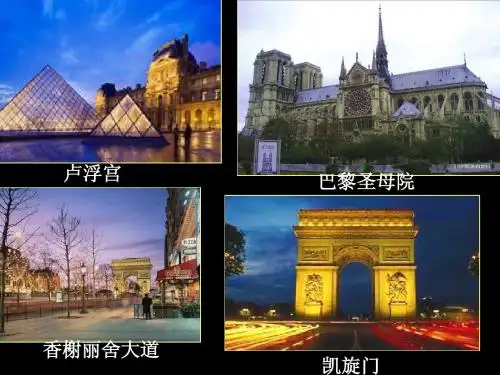 法国大革命