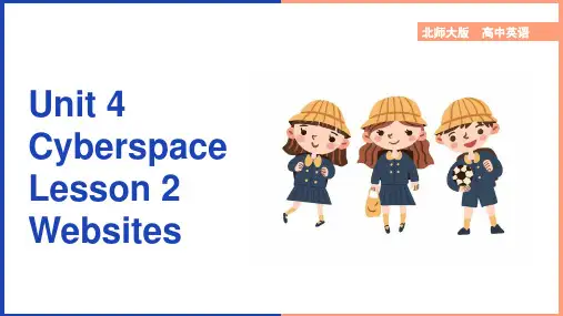 高中英语北师大版高一上册《Unit4Cyberspace Lesson2Websites》
