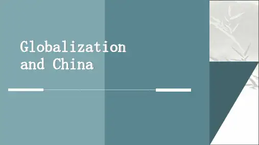 全球化与中国-英语演讲PPT