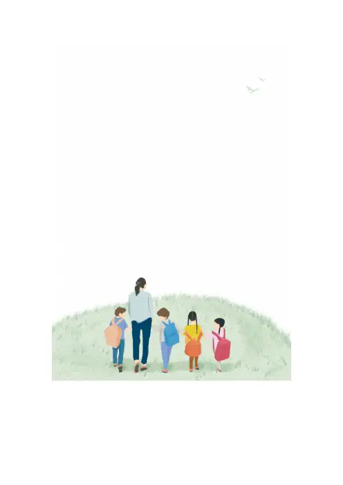 幼儿园小班社会领域课程内容选择策略