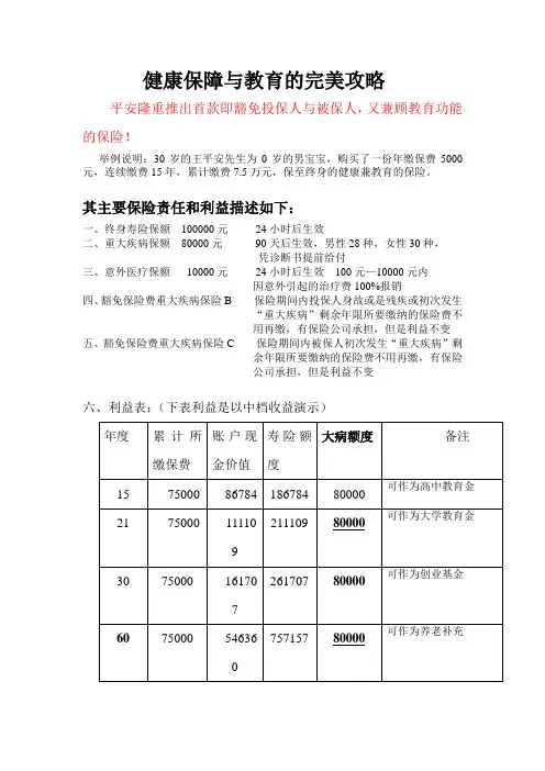 智慧星