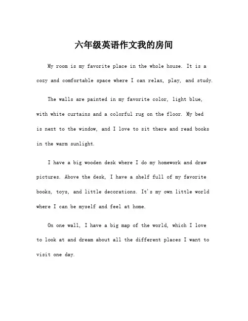 六年级英语作文我的房间