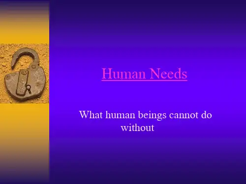 大连外国语大学课件Human Needs