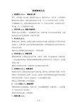 体育游戏_体育游戏大全