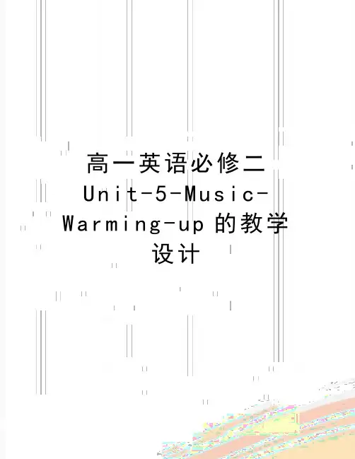 最新高一英语必修二Unit-5-Music-Warming-up的教学设计