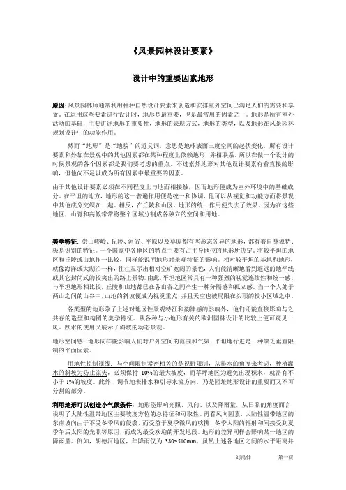 读书报告