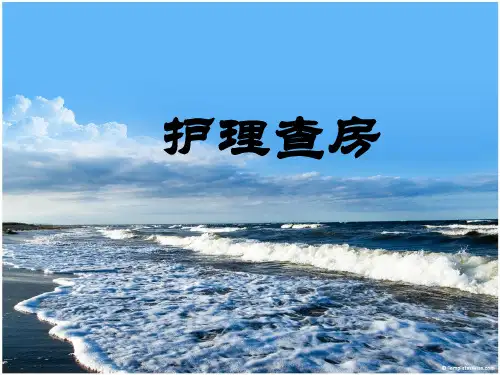 急性化脓性胆管炎精选幻灯片