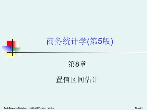 商务统计学Ch08置信区间