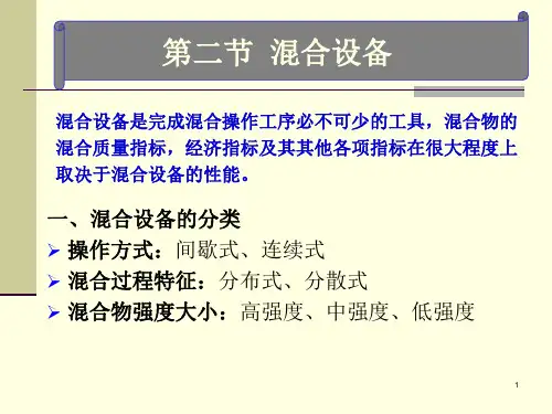高分子材料成型与加工