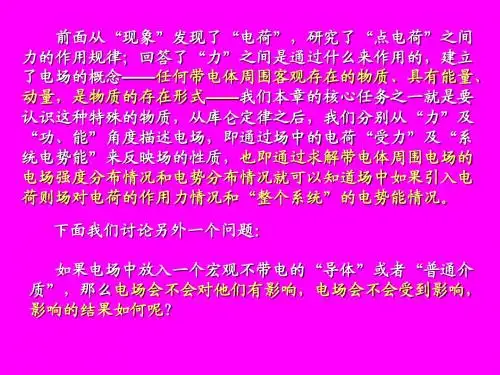 ch8-6