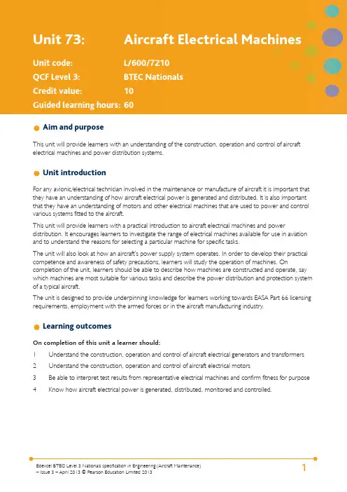 Edexcel BTEC Level 3 Nationals 空中工程（空机维修） 第3版－2013