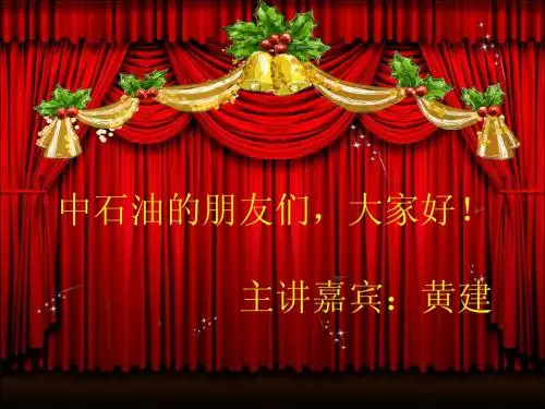 黄建和三个和尚