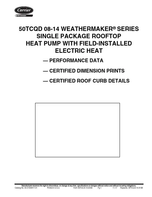 Carrier 50TCQD Weathermaker单包机暖气泵说明书