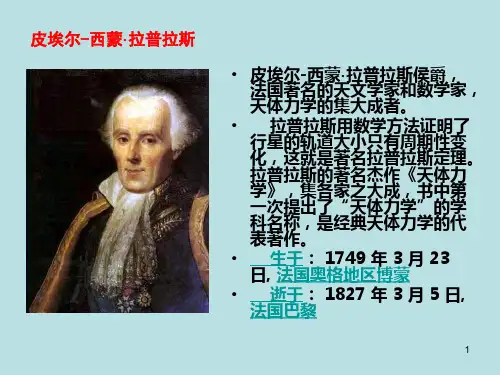 十一章积分变换法