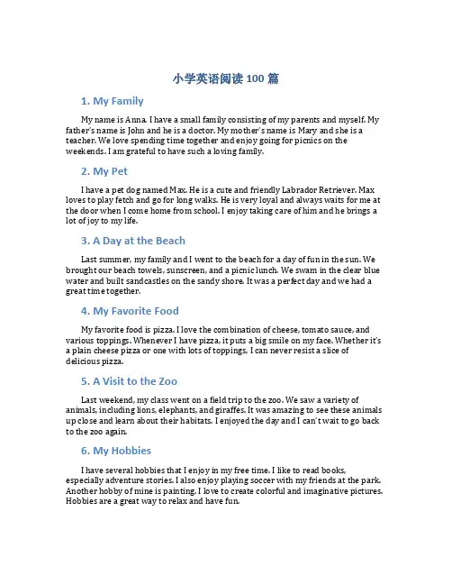 小学英语阅读100篇