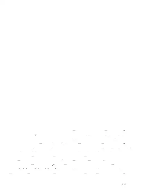 咸水歌