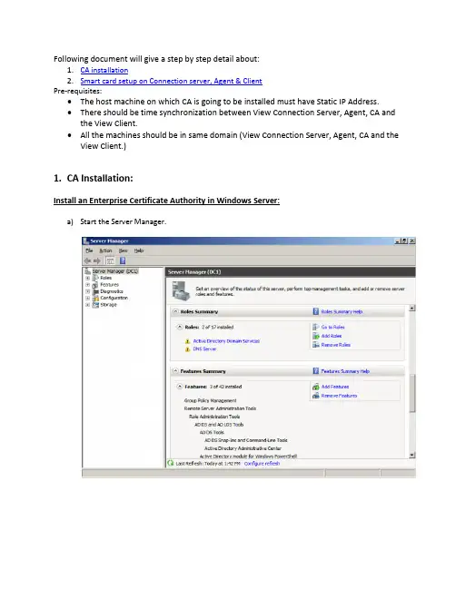 CA_SmartCardSetup