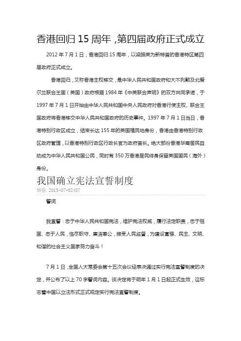 中国历史上的7月大事件
