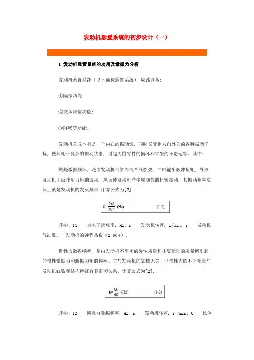 悬置设计