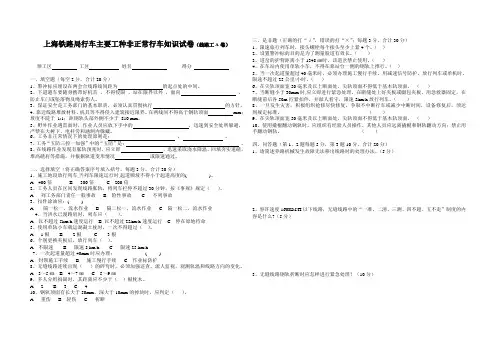 试卷1