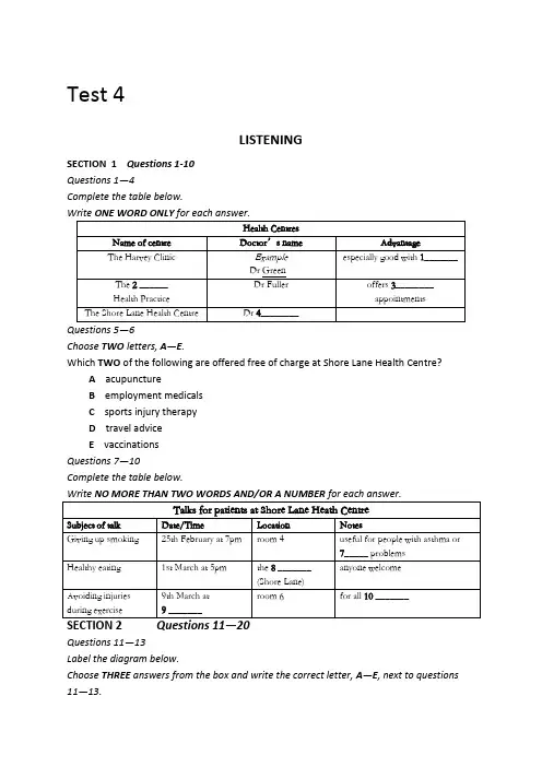 可粘贴复制word版本的剑桥雅思9test