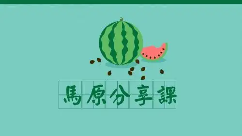 唯物辩证法