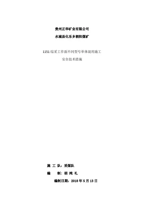 不同型号单体