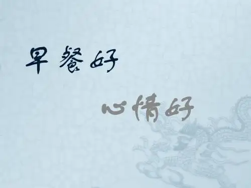 创业基础作业