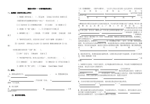 阅读与写作辅导1