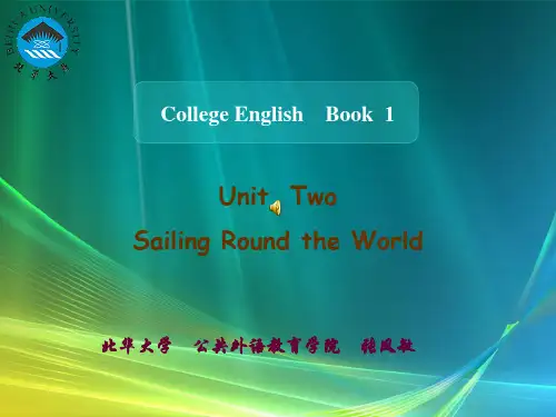 大学英语精读Unit 2 学校课件