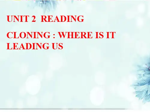 人教版高中英语Book 8 Unit 2 cloning---reading 教学课件 (共21张PPT)