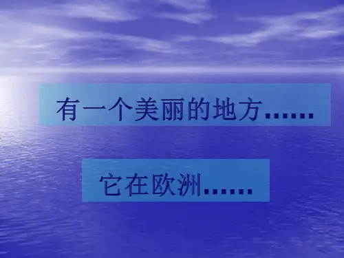 北欧