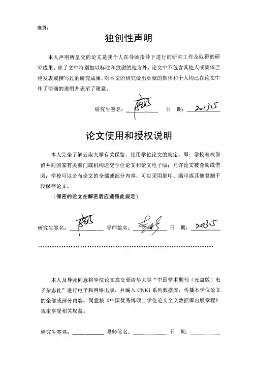 政府机关公文管理系统的分析与设计