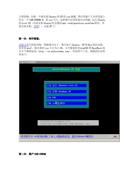 安国AU6983的量产教程