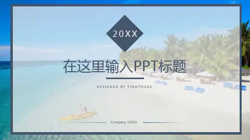 传统高端唯美阴影渐变项目汇报ppt模板