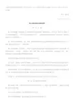 《港口危险货物安全管理规定》
