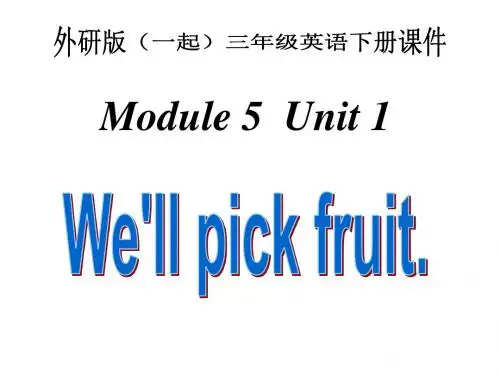 外研版(一起)三年级英语下册Module5 Unit1之四 PPT课件