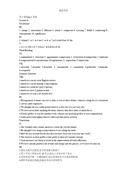 新概念英语第二册答案.doc