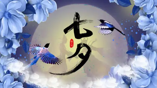 中国传统佳节七夕简介PPT模板下载