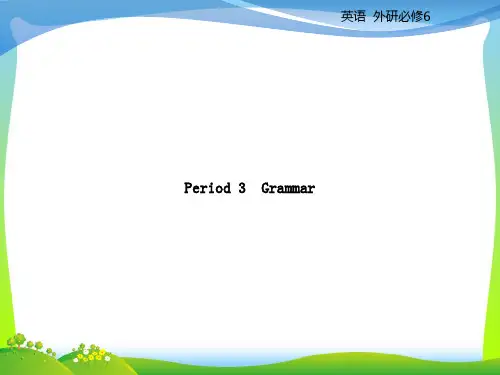 高中选修6(外研版)课件：Module+2+Fantasy+Literature+Period+3