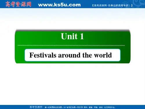 2020-2021学年英语人教版必修3课件：Unit 1 Section Ⅲ Grammar  