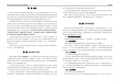 灶儿巷说明书