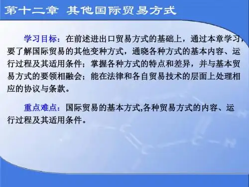 幻灯片1-世界大学城(精)