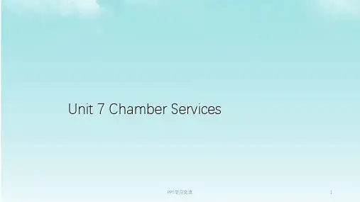 酒店英语Unit-7-chamber-services课件